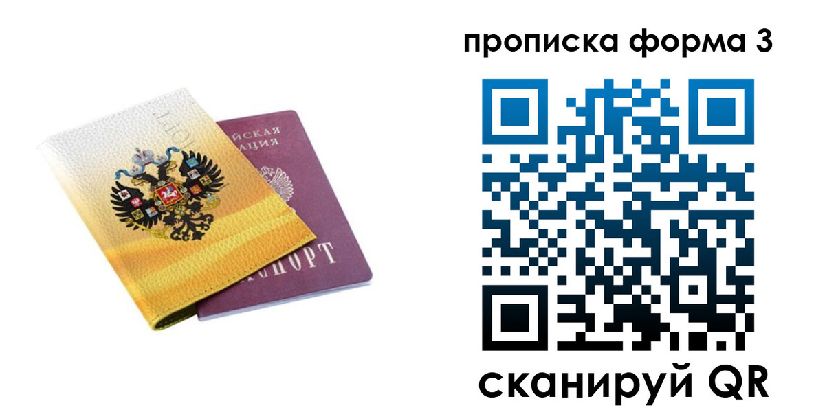 временная регистрация госуслуги в Кольчугино